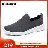 斯凯奇（Skechers）男鞋秋冬季舒适一脚蹬休闲鞋轻便健步中老年百搭防滑运动鞋54609 54609-黑色/灰色BKGY 41