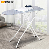 欧润哲烫衣板家用熨衣板熨斗板折叠高度调节灰格涤棉银布烫衣板32英寸