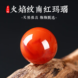 石传百世南红单珠配珠南红手串南红玛瑙原石单珠珠子散珠diy手作配珠配件 散珠珠径11-12毫米单颗