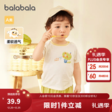 巴拉巴拉婴儿t恤宝宝打底衫女童上衣男短袖夏季全棉可爱 象牙白10402 80