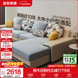 全友家居现代简约风L型布艺沙发家用客厅科技布转角沙发家具政府补贴 [热卖]水蓝|布皮沙发|面料可拆洗|左妃位新 多人位 3.67m