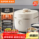 苏泊尔（SUPOR）IH电压力锅5L 家用智能2200W 0涂层钢釜8min速菜SY-50HC5021Q电饭煲高压锅4-6人