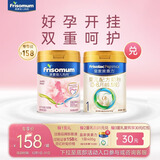 美素佳儿妈妈孕产妇配方奶粉400g+皇家1段400g