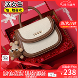 viney牛皮包包女包斜挎包手提小包马鞍包生日元旦礼物送女生女友 【米白拼咖定制礼盒】新年节礼物送老婆高级感单肩包 小众轻奢品牌百搭洋气腋下包