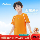 361°儿童速干短袖2025夏季男女童(3-12岁)运动上衣透气短T恤 160橘色