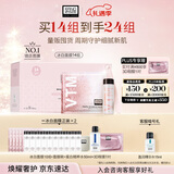 奥伦纳素（Erno Laszlo）冰白面膜14片保湿舒缓护肤品套装送女友圣诞送礼物