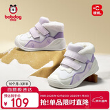 巴布豆童鞋男女宝宝学步鞋25冬款保暖防滑高帮机能鞋新款 薄雾紫 20