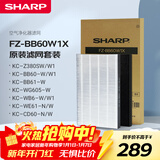 夏普空气净化器滤网原装套装FZ-BB60W1X适配-BB60/BB61/W1/WG605/BD60/WB6/W380S/ZWE61/CD60滤芯配件