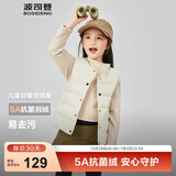 波司登（BOSIDENG）25新款轻薄羽绒服男女儿童5A抗菌90绒百搭休闲内搭短款经典马甲 奶酪米7798囤货拍大 150 /72 约 140-150cm 36kg