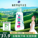 超能 SupNice运动洗衣液 薄荷&青草香 600ml*1瓶 去酸臭汗味 长效抑菌