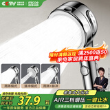 四季沐歌（MICOE）淋浴增压花洒喷头 加压浴室单手持花洒莲蓬头电镀单手持花洒HS204