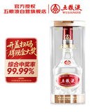 五粮液 2022-25年 浓香型白酒 39度 500ml 单瓶 年份随机【名酒鉴真】