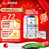 青岛啤酒精酿白啤500ml*10罐礼盒装 (白啤*4+樱花*3+桂花*3) 新老包装随机
