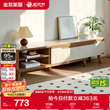 全友家居现代简约客厅家用家具小户型可伸缩钢化玻璃实木脚伸缩电视柜