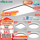 雷士（NVC）吸顶灯客厅灯智能简约LED照明卧室已接入米家APP舒适光