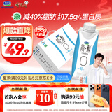 君乐宝简醇梦幻盖 0添加蔗糖 常温酸奶250g*10瓶风味酸奶礼盒装-40%脂肪