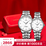 天王（TIAN WANG）情侣手表一对自动机械表钢带防水腕表新年礼物GS&LS5876S.D.S.W