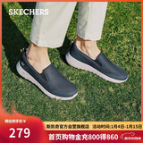 斯凯奇（Skechers）新年礼物男鞋冬季一脚蹬健步鞋软底轻便休闲运动鞋216010