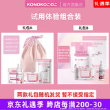 KONOKO宠物湿巾手套猫咪狗狗擦眼擦泪痕去味除臭擦脚全身免洗湿纸巾套装