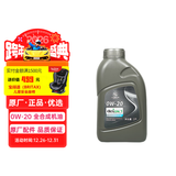 AC德科（ACDelco）上汽通用原厂机油全合成0W20 SQ1L昂科威(S/PLUS)君威GL8君越英朗