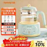 九阳（Joyoung）1.2L家用调奶器 养生壶 316不锈钢恒温水壶多功能婴儿冲奶粉烧水温奶暖奶器Q576