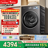 小天鹅（LittleSwan）小乌梅3.0 滚筒洗衣机全自动 带烘干洗烘一体 10KG超薄大筒径 TD10VE40 以旧换新 国家补贴 内衣洗