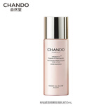 自然堂（CHANDO）粉钻紧致细嫩玫瑰乳液55mL中小样【赠品】