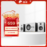 惠威（HiVi）M10PLUS 电脑音箱笔记本台式2.1声道家用客厅电视蓝牙音响有源多媒体5.0英寸低音炮