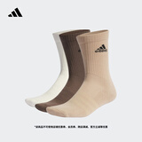 adidas三双装舒适袜子男女阿迪达斯官方   奇妙白/魔力浅褐/岩层深土地棕   M