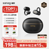 SANAG塞那Z60S 蓝牙耳机耳夹式【国家补贴15%】AI骨传导概念无线通话降噪运动无损音乐耳机塞纳z60s 【金标】Z50 Ultra新品首发 墨染黑 声学突破·品质认证