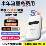 小讯智能【送一年免费流量】5G千兆网速移动随身wifi6 免预存9.9月租高速升级居家办公无限制流量无线宽带 全网通【旗舰版】-赠送1年流量-双频 赠送 10G*6个月高速流量