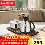 金灶（KAMJOVE）自动上水电热水壶 泡茶专用电茶炉茶具套装茶台烧水壶保温一体全自动恒温水壶K6 0.9L 【23*37cm】