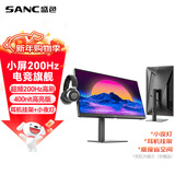 SANC盛色24.5英寸超频200Hz 旋转升降金属支架Fast IPS显示器 耳机挂架小夜灯  电竞电脑屏幕N50Pro5+