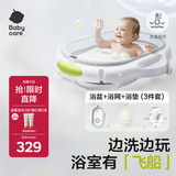 babycare婴儿洗澡盆坐浴盆洗澡神器可折叠浴盆游泳盆+浴垫+浴网星航月岩灰