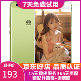 华为（HUAWEI）P10 安卓游戏全网通 二手手机 双卡双待 绿色 64G 全网通 9成新