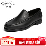 沙驰（SATCHI）男鞋 高档鹿皮男士皮鞋舒适商务休闲鞋皮鞋男 402322258Z 黑色 42