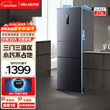 美菱（MeiLing）【离子净】冰箱272升三门三开门家用省电小户型大容量一级能效双变频风冷无霜宿舍租房补贴电冰箱 BCD-272WP3CX-典雅灰