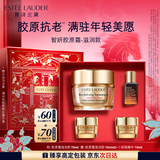 雅诗兰黛智妍胶原霜滋润款面霜75ml淡纹紧致护肤品化妆品礼盒生日新年礼物