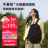 不莱玫微笑书包高中通勤背包轻便大容量双肩包电脑包简约时尚 【纯黑色】 苏新皓同款