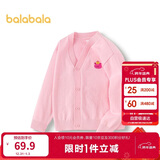 巴拉巴拉童装儿童毛衣男童女童秋冬2025开衫小童针织衫拜年服209125103202