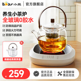 小熊（Bear）电茶炉电陶炉小型围炉煮茶器养生黑白茶多段火力兼容多种器具加热杯垫可烧水电热底座 送长辈好礼 ZCQ-L05H5【电陶炉+玻璃壶】 0.6L