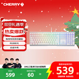 CHERRY樱桃圣诞礼物MX3.0S机械键盘 游戏键盘电竞键盘办公电脑键盘RGB键盘 合金外壳 109键 无钢结构