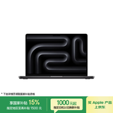 Apple/苹果MacBook Pro14英寸M4 Pro(14+20核)48G 1T深空黑色笔记本电脑Z1FF0005G【教育优惠】