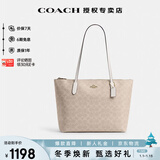 蔻驰（COACH）【官方授权店】奢侈品女包FIONA ZIP托特包单肩手提包送女友礼物 新款CBT18IMXDM