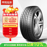 朝阳轮胎 汽车轮胎  205/55R16 91V RP18 适配卡罗拉/高尔夫/朗逸