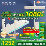 MAGTOTO官方恒温淋浴花洒套装全铜主体枪灰家用数显空气注入花洒全套喷头 6332-奶白【数显恒温】花洒套装