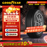 固特异（Goodyear）汽车轮胎 205/55R16 94V AMG 安乘三代 适配朗逸马自达6