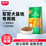 雷米高（RAMICAL）狗粮成犬泰迪金毛拉布拉多通用犬粮牛肉蔬菜味狗粮10kg 20斤