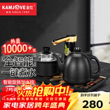 金灶（KAMJOVE）K9全自动上水电热水壶茶具套装泡茶壶烧水一体机全智能茶台烧水壶 砚墨黑 0.9L