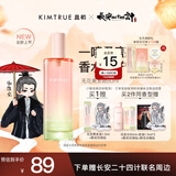 KIMTRUE 且初香水级护发精油喷雾女柔顺修护 无花果香80ml